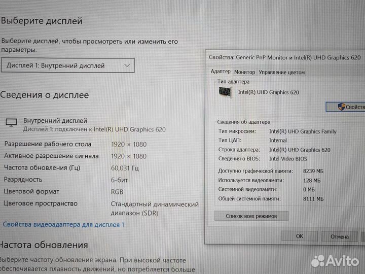 Для игр работы учебы Ноутбук Lenovo thinkpad L480