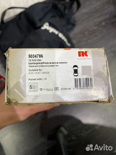 Рулевой наконечник audi a4b5