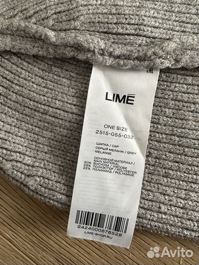 Шапка бини lime