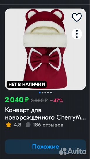 Конверт на выписку зимний CherryMom