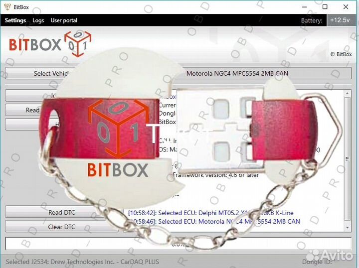 Ключ защиты bitbox Загрузчик прошивок (+модули)
