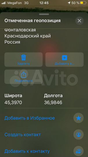 Участок 12 сот. (ИЖС)