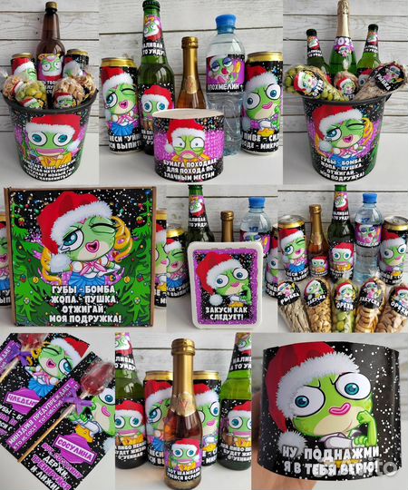 Новогодний набор с юмором для женщин