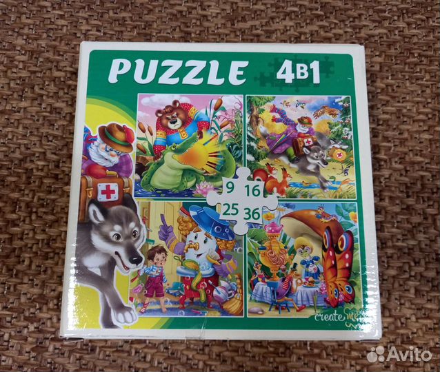 Пазлы, развивающие игры