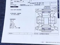 Daihatsu Wake 0.7 CVT, 2019, 103 000 км, с пробегом, цена 985 000 руб.