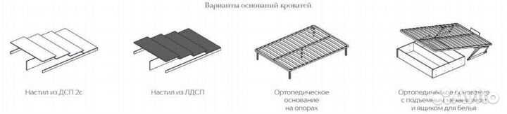 Кровать двуспальная 1,4 метра