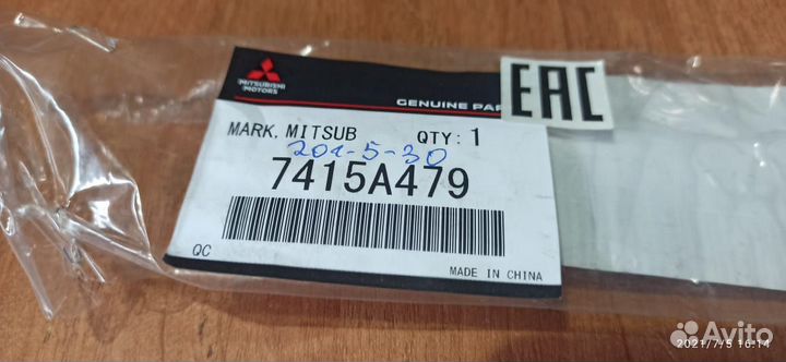 Эмблема на крышку багажника Mitsubishi 7415A479