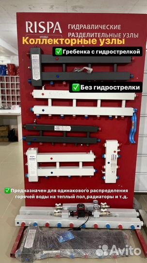 Газовый котел