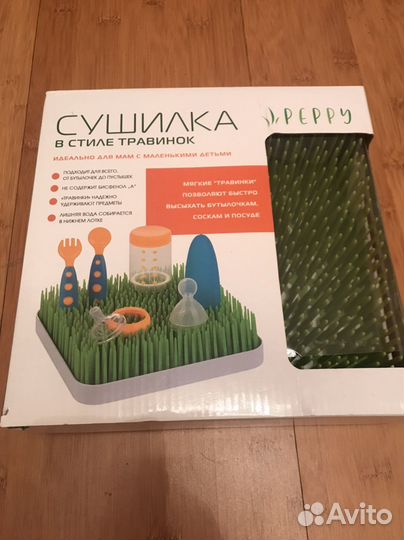 Сушилка для детской посуды Новая