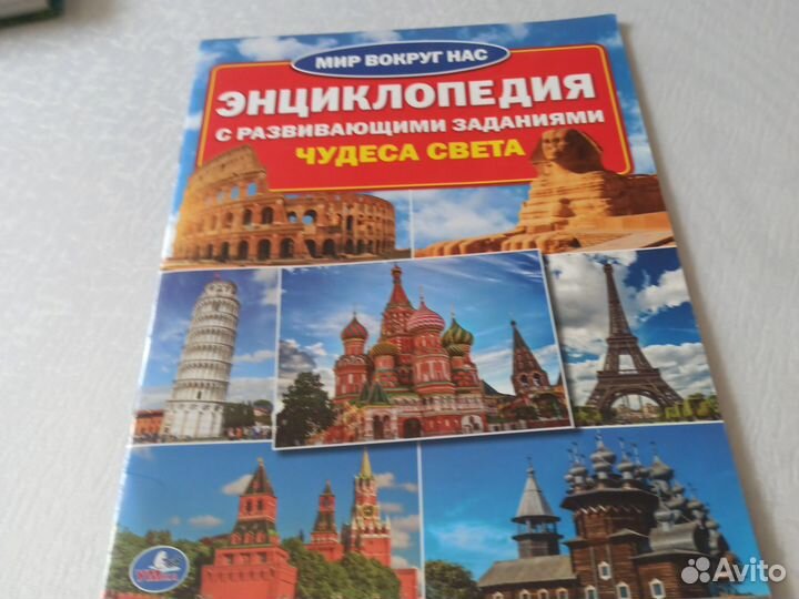 Продаю две книги