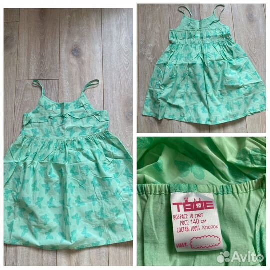 Вещи одежда для девочки 9-10 лет рост 140-146