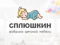 Вакансии конструктор технолог мебели