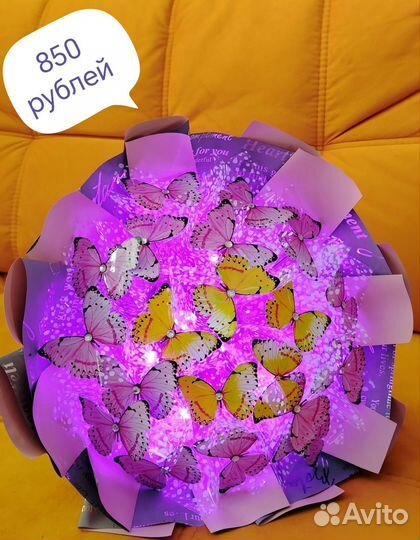 Светящиеся букеты из бабочек в наличии