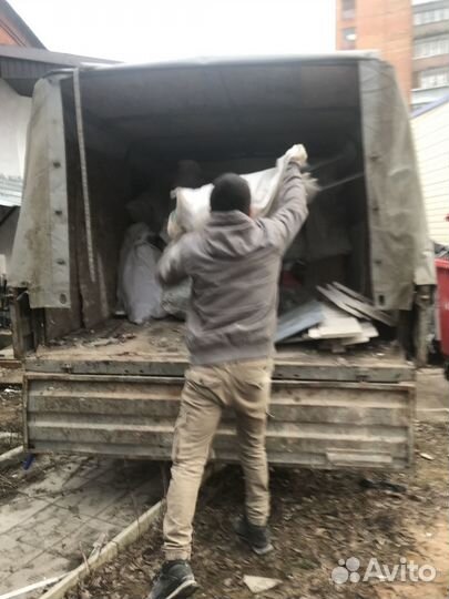 Вывоз мусора