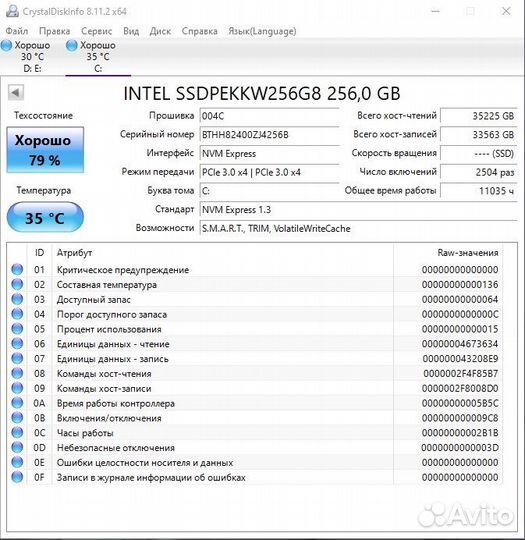 Ssd m2 nvme intel 760p 256gb