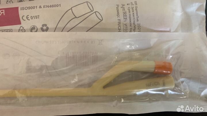 Катетеры Фолея двухходовые латексные