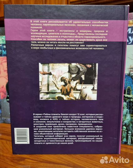 Книги из серии 