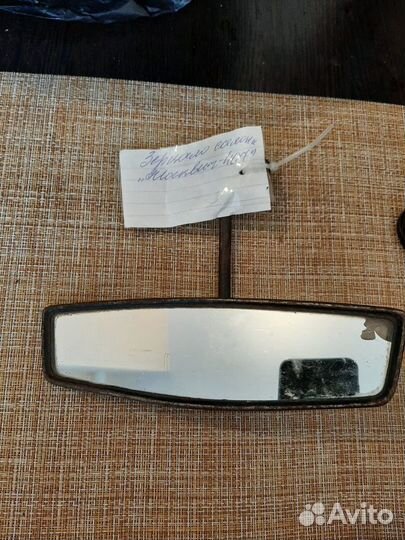Зеркало для машин