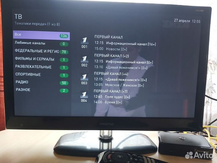 Iptv приставка