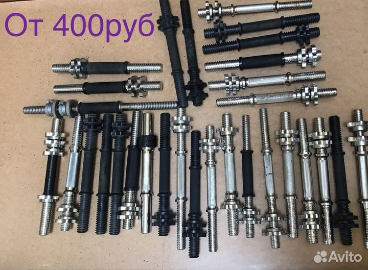 Штанги гантели блины