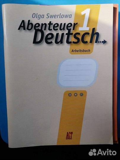 Немецкий 5 класс раб тетрадь 1