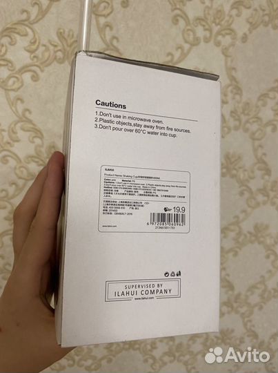 Стакан с трубочкой и крышкой для коктеля