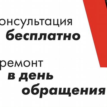Ремонт холодильников любой сложности. Гарантия