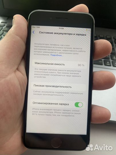 iPhone 8, 64 ГБ
