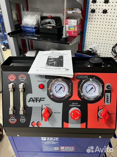 Установка замены масла в АКПП