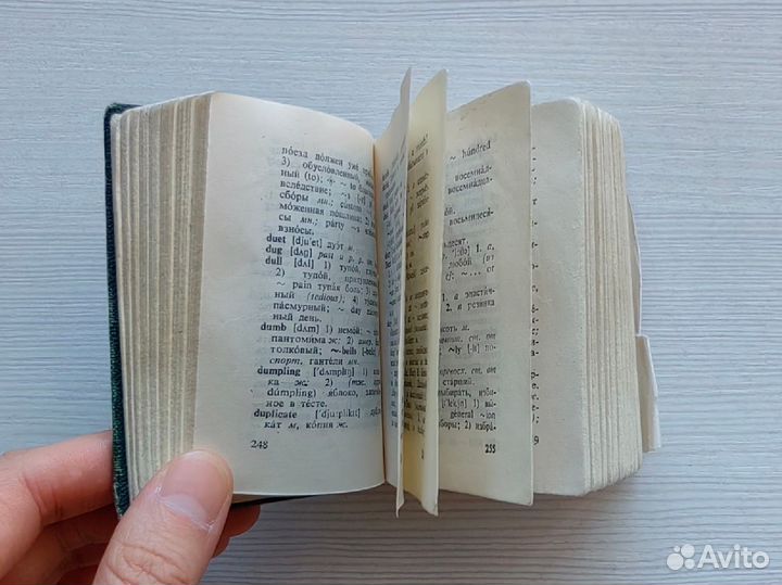 Карманный англо-русский словарь