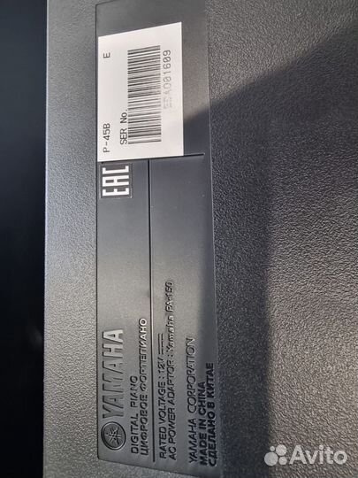 Цифровое пианино yamaha p 45b