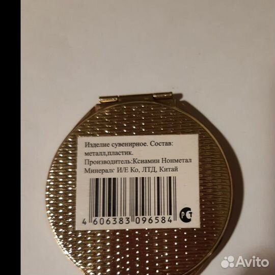 Новые Сувениры из поездок