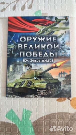 Набор юбилейных монет 