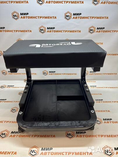 Сиденье ремонтное