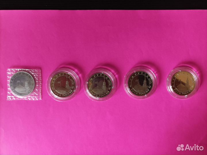 Монеты Молодой России 1995 г