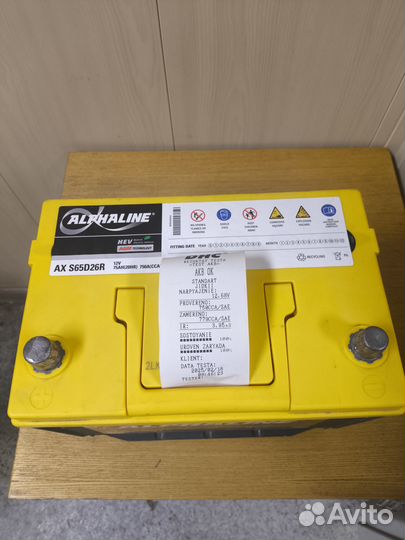 Аккумулятор Б/у alphaline agm