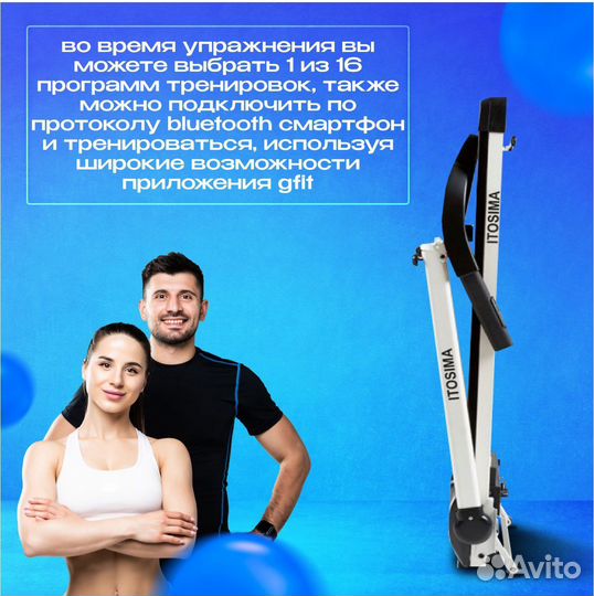 Беговая дорожка электрическая складная