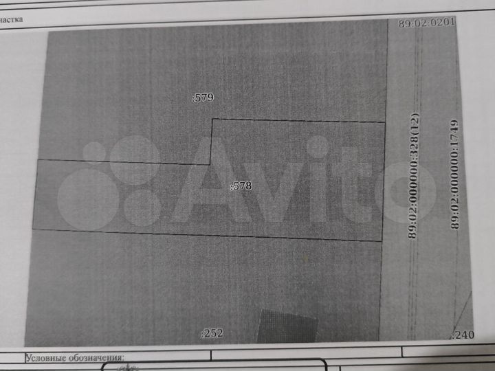 Участок 6,7 сот. (ИЖС)