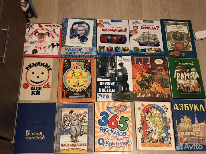 Летние каникулы время для чтения