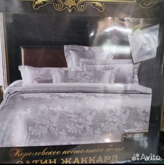 Постельное белье жаккардовая ткань /сатин