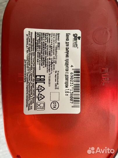 Набор для хранения