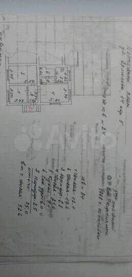 3-к. квартира, 75 м², 1/4 эт.