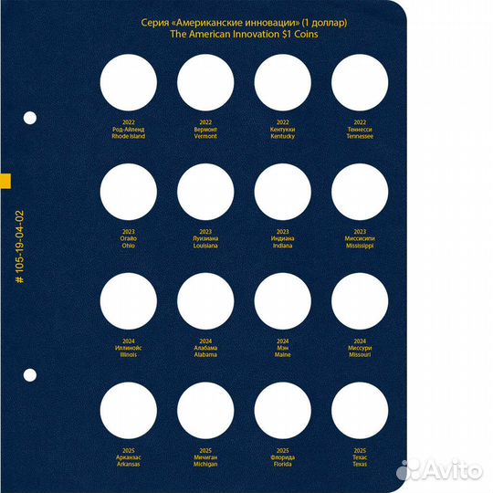 Альбом для монет США 1 доллар. Серия - Американски