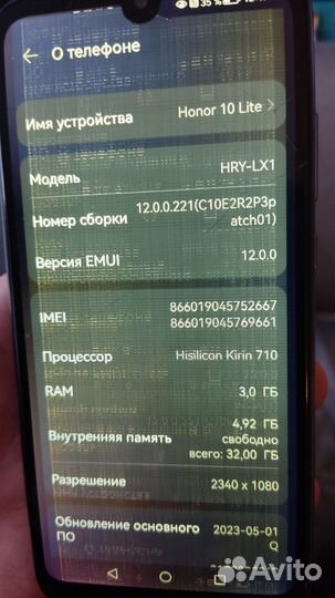 HONOR 10 Lite, 3/32 ГБ