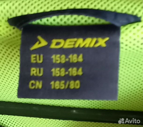 Куртка для мальчика demix 164см