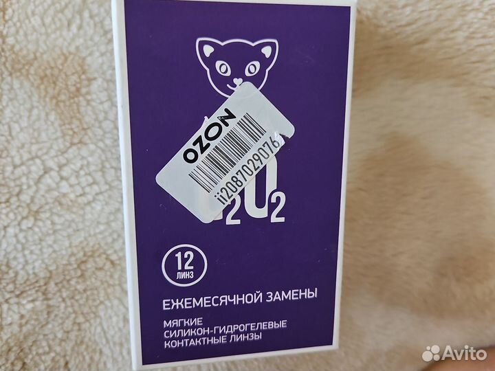 Линзы контактные