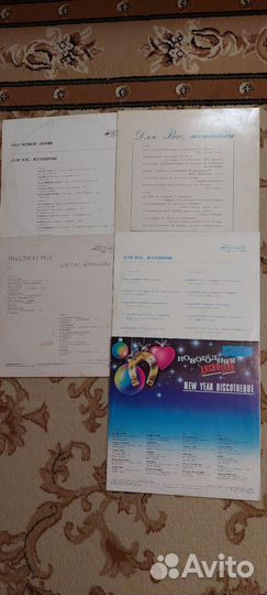 Советские виниловые пластинки