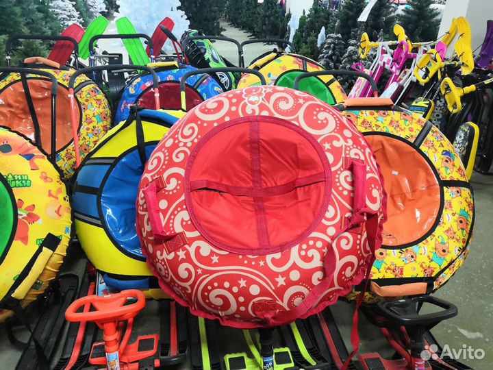 Тюбинг Ватрушка 90см