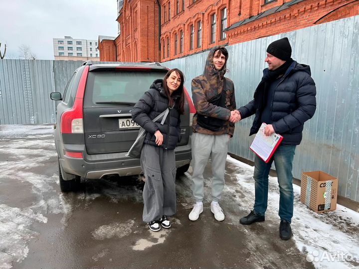 Выкуп автомобилей