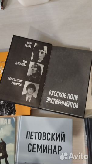 Егор Летов Гражданская оборона Янка Книги лот 8шт